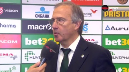 Дерменджиев: Щом ЦСКА-София няма победа над нас, това говори за класа