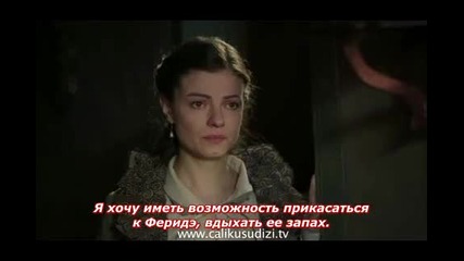 Чучулигата 2013 - еп.14 анонс (rus subs)