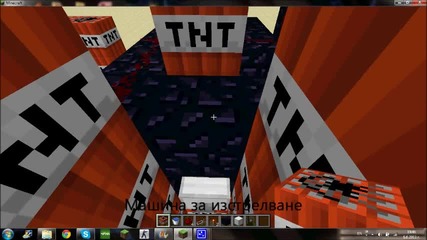 Minecraft - машина за...