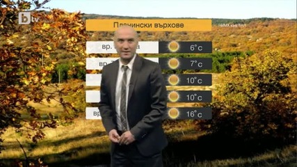 Времето - 25.10.2013