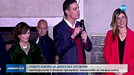 Неясноти след новите избори в Испания