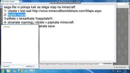 ето как се слага мап на minecraft