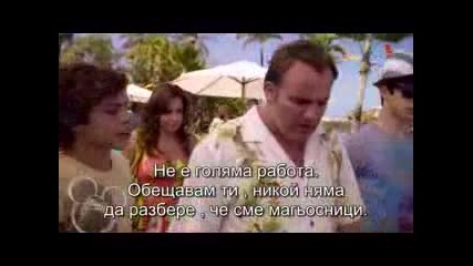 Магьосниците от Уейвърли: Филмът (2009) part - one /целият/ + bg subs