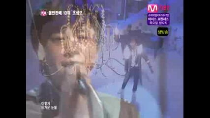 Ju Sung Mo - I Was Happy [mnet M!countdown 090430]