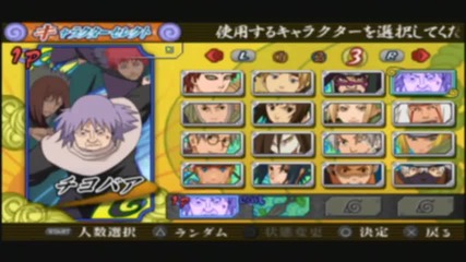 Naruto Shippuuden Accel 3:all Character