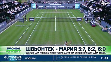 Спортни новини, 27.06.2023 - обедна емисия