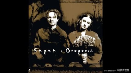 Goran Bregović & Kayah - Prawy do lowego (From your right to your left) - (audio) - 1999