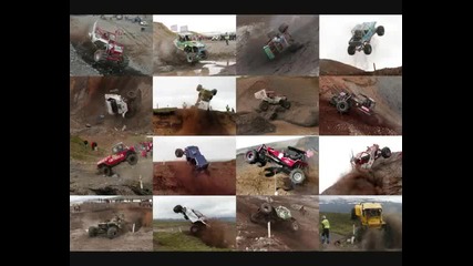 Без страх!
