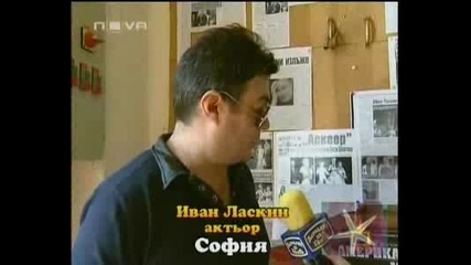 Златен скункс за Иван Ласкин - Господари на ефира