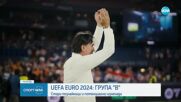 UEFA EURO 2024: Група Б