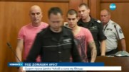 Ценко Чоков и синът му излизат от ареста
