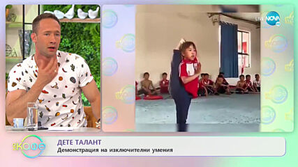 Какво казват учените за нас, според начина, по който се будим? - „На кафе” (29.06.2021)
