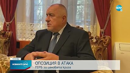 Борисов: Ще се борим докрай да отрегулираме цената на тока за храмовете и манастирите