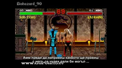 Много яка пародия на Mortal Kombat-Finish him (С превод)