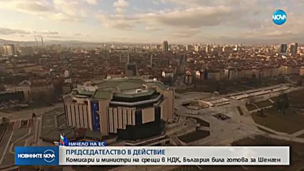 ПРЕДСЕДАТЕЛСТВО В ДЕЙСТВИЕ: България била готова за Шенген