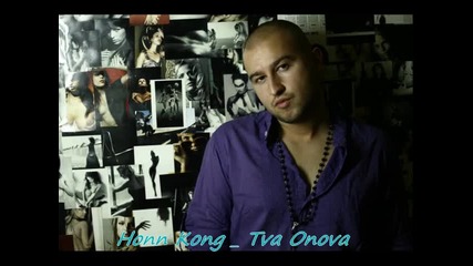 Honn Kong - Tva Onova