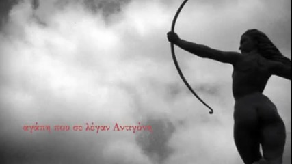 Notis Sfakianakis - Erwtiko