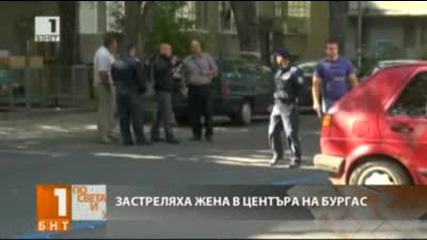 Зестреляха жена в центъра на Бургас