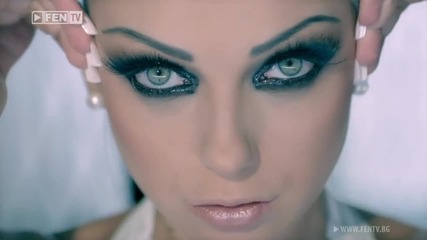 Емануела - Тръпката