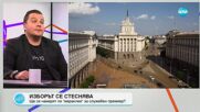 Балабанов: Промените в Конституцията се оказаха фундаментално глупави