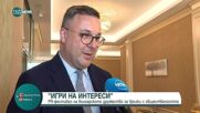 Kомуникацията като форма на застъпничество и налагане на интереси