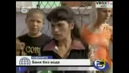 Ромски изцепки :d:d
