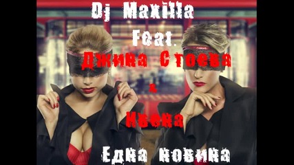 Dj Maxilla feat. Джина Стоева & Ивена - Една новина (remix) 