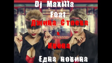 Dj Maxilla feat. Джина Стоева & Ивена - Една новина (remix)