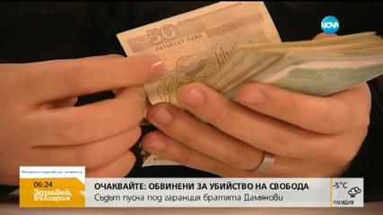 Представят изследване за корупцията в страните по света
