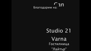 Kaisieva Gradina - Песни за глухи 2 promo 