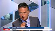 Българи в Мюнхен разказват за масовата стрелба и хаоса