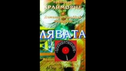 Мъри Доне, бяла Доне
