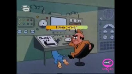 Уди Кълвача - Космонавтът Уди