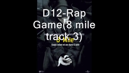 D12 - Rap Game (8 mile track 3) 