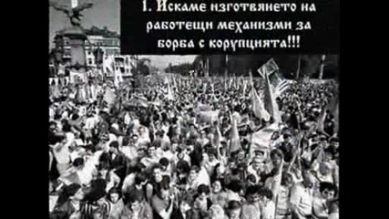Да Започнем Годината На Чисто!