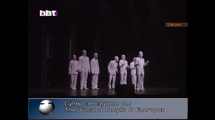 Извънземните от The Voca People с грандиозен концерт в София