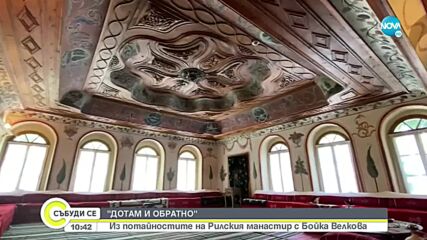 Видео - (2021-08-29 11:48:56)