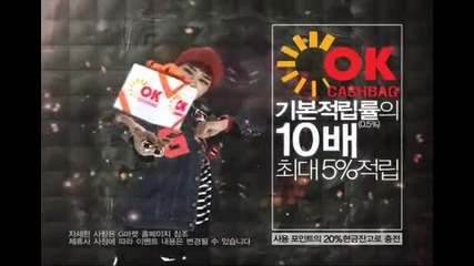 G - Dragon - Gmarket 