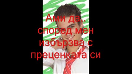 Rbd - Любов без граници 1 епизод 2 сезон 