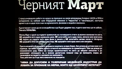 Anonymous Bulgaria - Operaciia Cheren Mart 01.03.2012 - 31.03.2012
