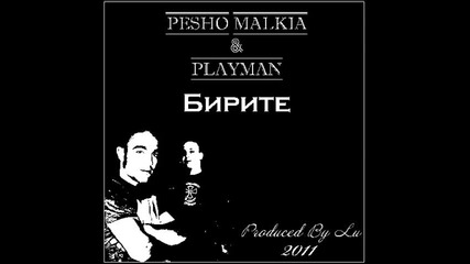 Pesho Malkiq feat Playman - Birite (високо качество) 