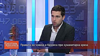 Правата на човека и бизнеса при хуманитарна криза
