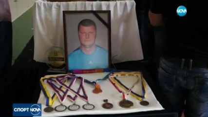 Силните мъже на България изпратиха със сълзи Величко Чолаков