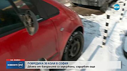 Новините на NOVA (27.01.2019 - обедна)