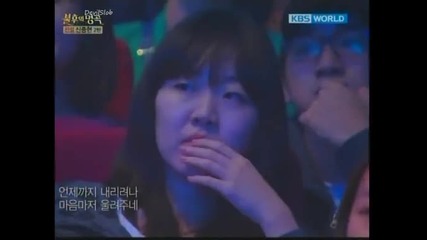 Immortal Song 2 Ep.72 part 1