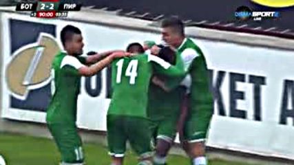 Пирин сътвори късна драма в Коматево