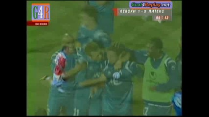 1.8.2009 Левски - Литекс 1 - 0 Супер купа на България