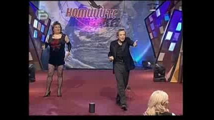 Комиците 2
