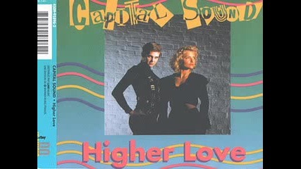Capital Sound - Higher Love 1994