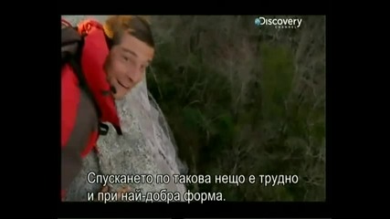 Оцеляване на предела - Алабама (част 1)